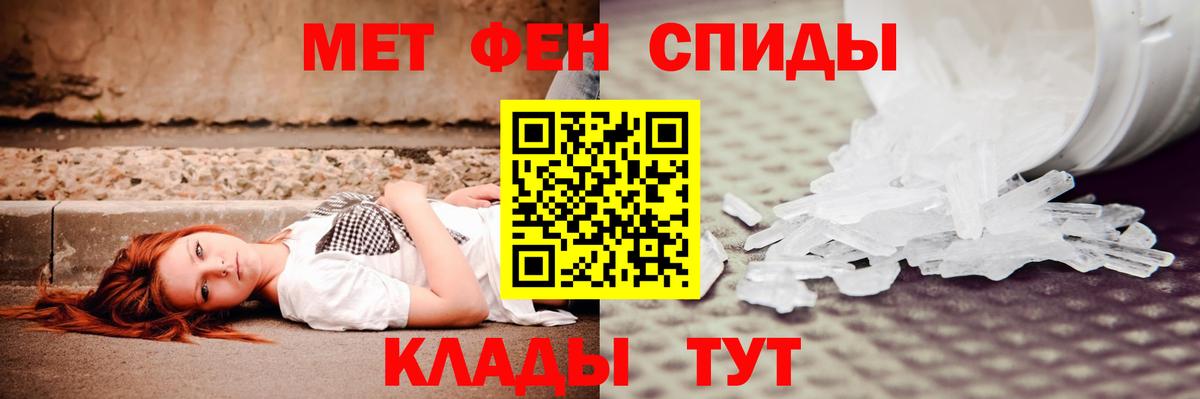 Барабинск  Amphetamine  darknet официальный сайт  Amphetamine 98%  АМФЕТАМИН  Вход с VPN 