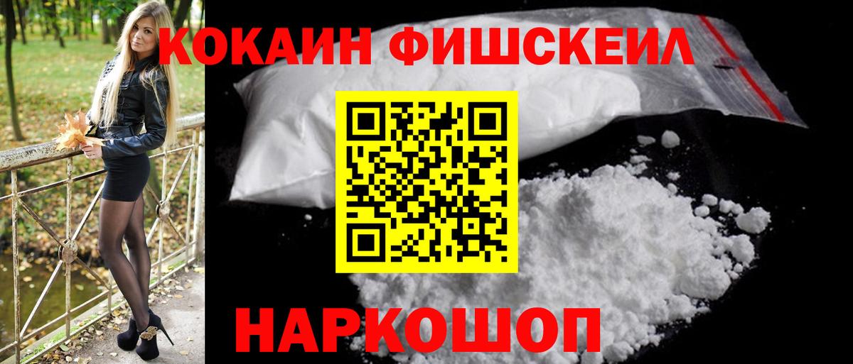 Cocaine VHQ Барабинск