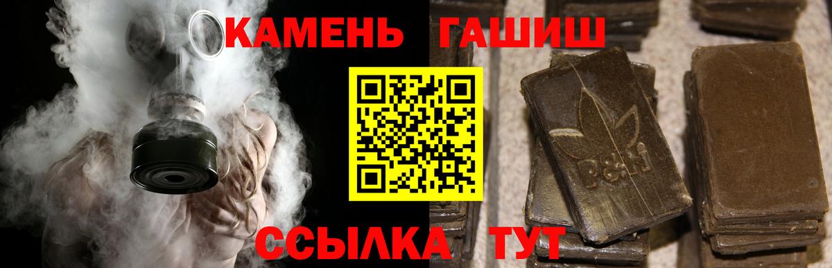ГАШИШ Ice-O-Lator Барабинск