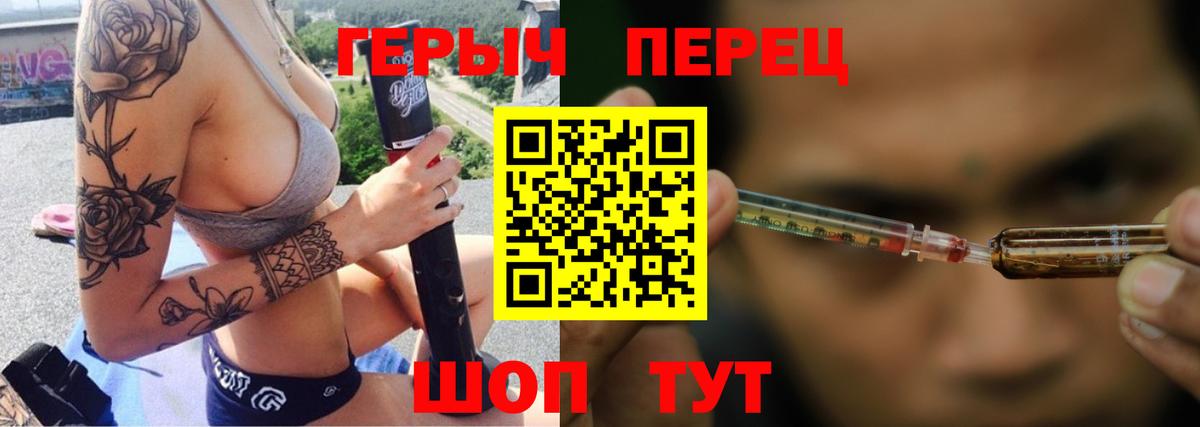 Барабинск  Героин Афган  Вход с VPN 