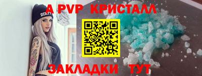метамфетамин Краснокаменск