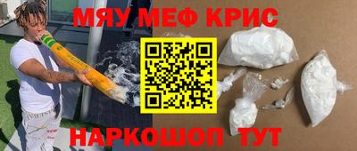 спайс Краснодар