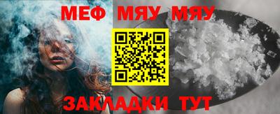 mix Краснознаменск