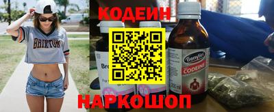 спайс Краснодар