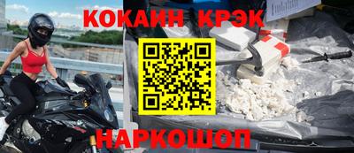 спайс Краснодар