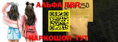 спайс Краснодар