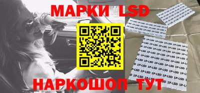 метамфетамин Краснокаменск