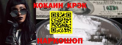 метамфетамин Краснокаменск