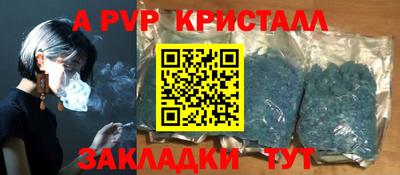 метамфетамин Краснокаменск