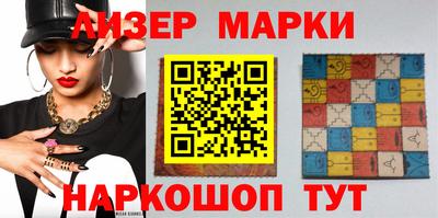 метамфетамин Краснокаменск