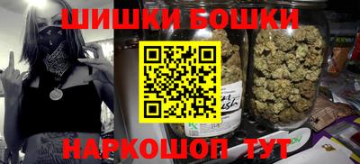 спайс Краснодар