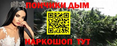 спайс Краснодар
