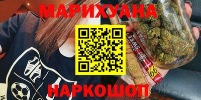 метамфетамин Краснокаменск
