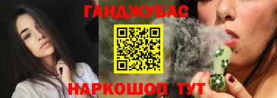 спайс Краснодар