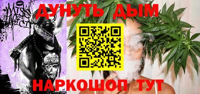спайс Краснодар
