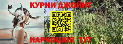 метамфетамин Краснокаменск