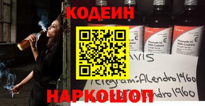 метамфетамин Краснокаменск