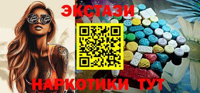 спайс Краснодар