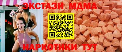 метамфетамин Краснокаменск
