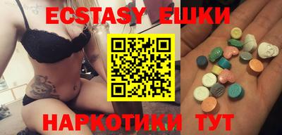 спайс Краснодар