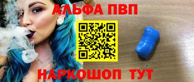 спайс Краснодар
