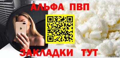 метамфетамин Краснокаменск
