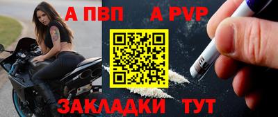 спайс Краснодар