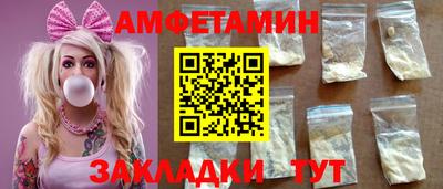 метамфетамин Краснокаменск