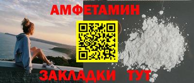 метамфетамин Краснокаменск