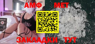 метамфетамин Краснокаменск