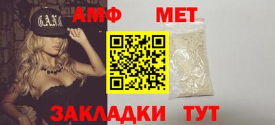 спайс Краснодар
