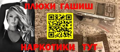 спайс Краснодар