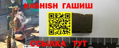 спайс Краснодар