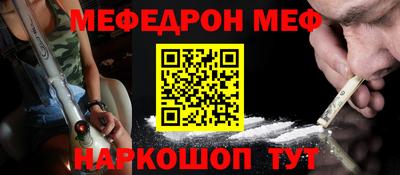 mix Краснознаменск