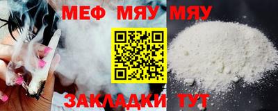 mix Краснознаменск