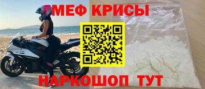 mix Краснознаменск