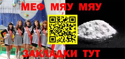 mix Краснознаменск